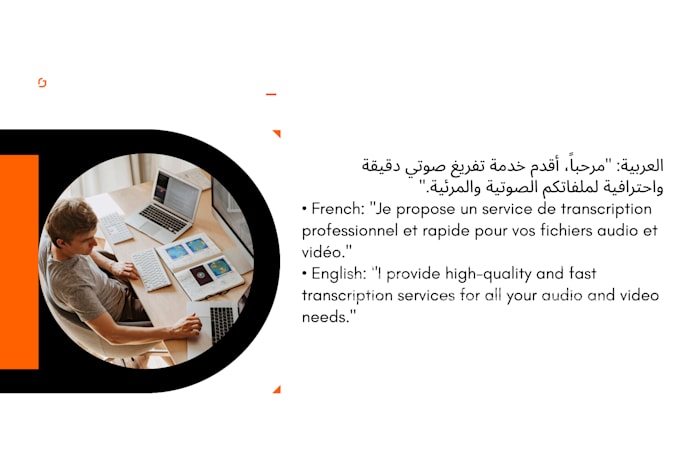professional audio and video transcription